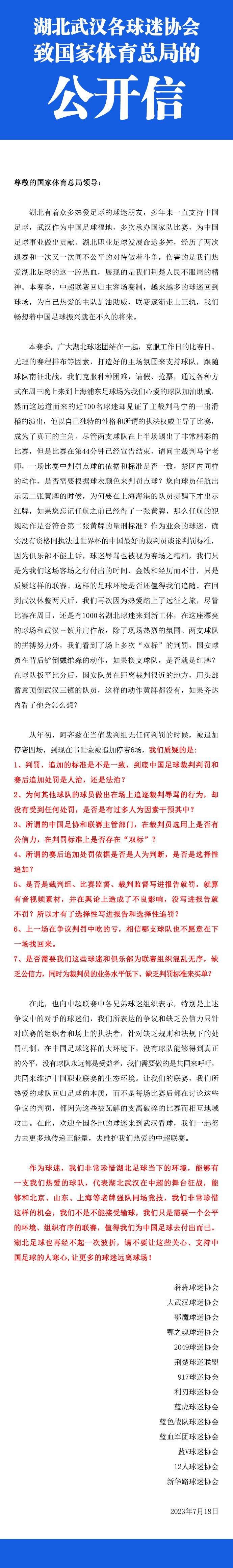 如果有球员离队的话，蓝军可以在转会市场上展示出一定的竞争力。